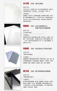 優(yōu)質(zhì)灰底板紙盒與開(kāi)窗彩盒 定制禮品包裝的理想選擇