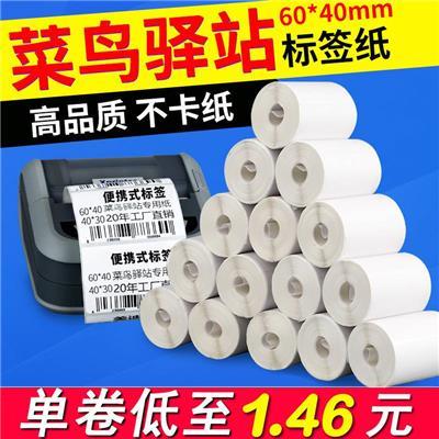 卡紙可變二維碼防偽產(chǎn)品推薦與選型指南